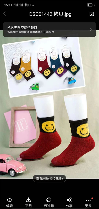 socks